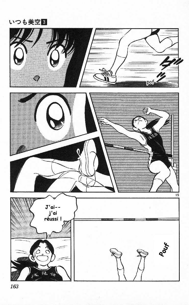 img Itsumo misora 15
